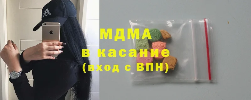 MDMA молли  Дубовка 